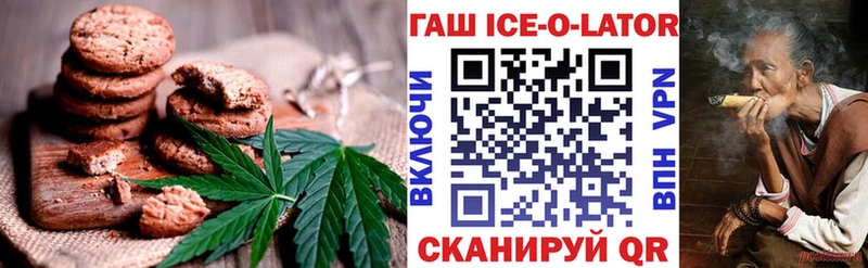 где купить наркоту  Хилок  Еда ТГК конопля 