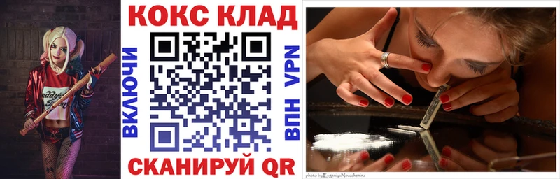 COCAIN Перу  Хилок 