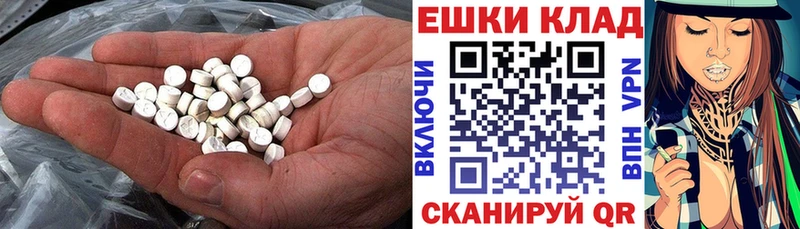 как найти наркотики  Хилок  Ecstasy ешки 