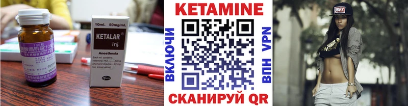 Кетамин VHQ Хилок