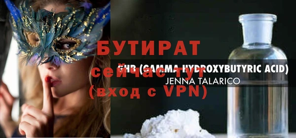 дурь Абдулино