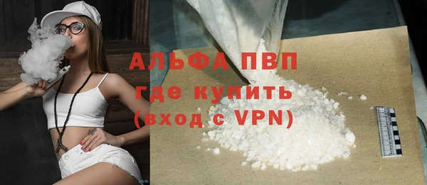 дурь Абдулино