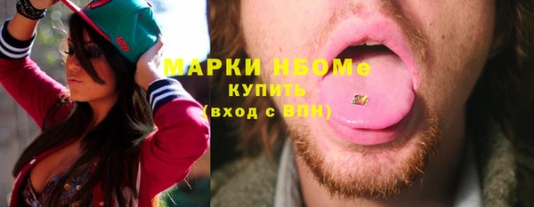 Альфа ПВП Абаза