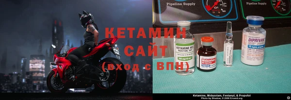 экстази Дедовск