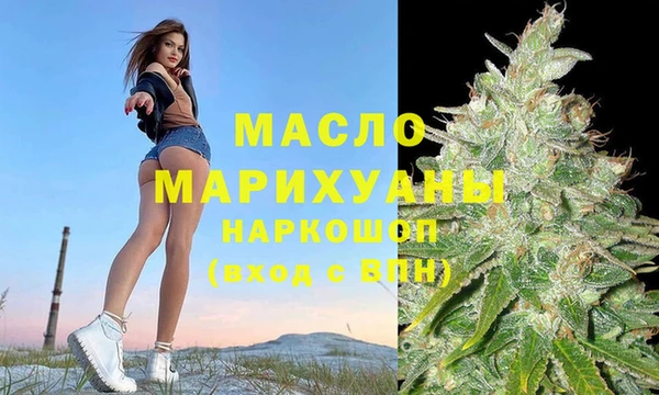 Альфа ПВП Абаза