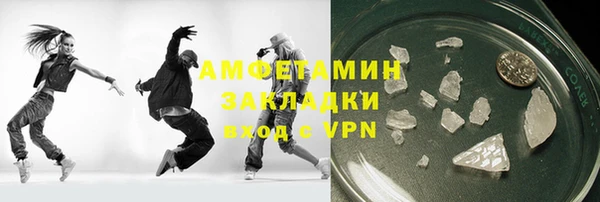 прущие грибы Абинск