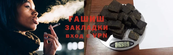 тгк Рославль