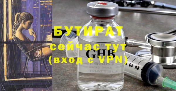 Альфа ПВП Абаза