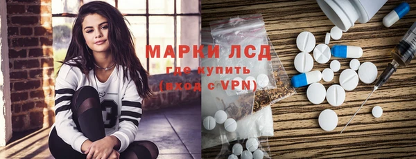 тгк Рославль