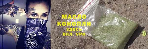 тгк Рославль