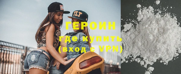 Альфа ПВП Абаза