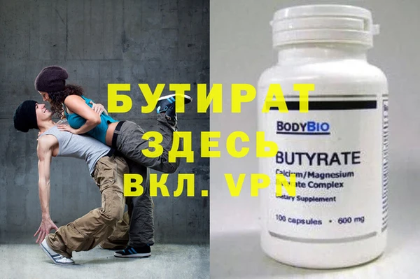 дистиллят марихуана Ростов