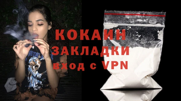 Альфа ПВП Абаза