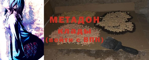 дурь Абдулино