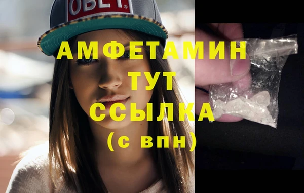 дурь Абдулино
