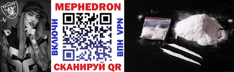 Меф mephedrone omg как зайти Хилок