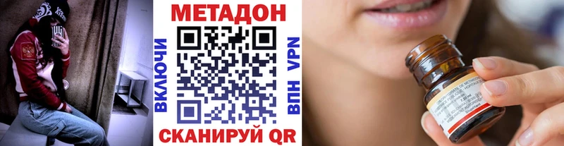 где продают наркотики ОМГ ОМГ сайт МЕТАДОН белоснежный Хилок