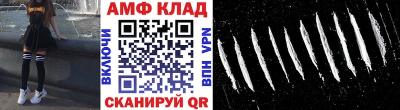 blacksprut как войти  Хилок  Первитин мет 