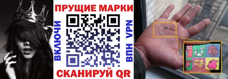 Наркотические марки 1500мкг  Хилок 
